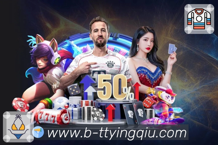 天天盈球APP 高清赛事图